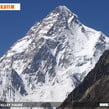 K2 CHOGORI (8616M) the Ultimate Adventure Pakistan