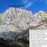 Po bol'shomu karmanu, Kush-Kaya (664 m / 2 178 ft)
