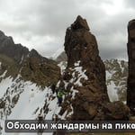 Normal Route, Gratuleta (4 230 m / 13 878 ft)