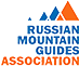 Russian Mountain Guides Association