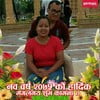 Hari Magar