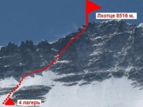Image of North-West Face, Lhotse (8 516 m / 27 940 ft)