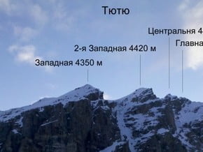 Image of Tyutyu (4 460 m / 14 633 ft)